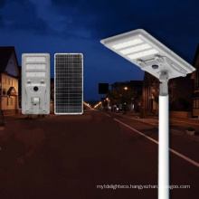 All In One Integrated Solar Street Light